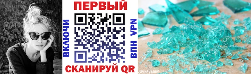 Amphetamine Premium  где найти   Балтийск 