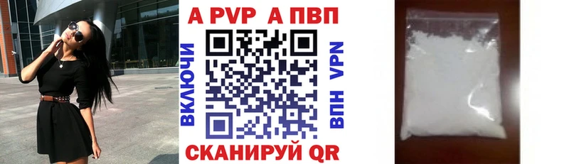 Alfa_PVP СК КРИС  kraken зеркало  Балтийск 