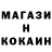 Кетамин VHQ WoodStep