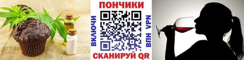 где найти   Балтийск  мега ссылки  Canna-Cookies конопля 