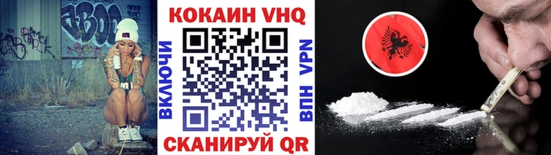 Кокаин Боливия darknet клад Балтийск