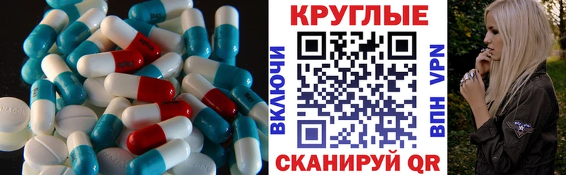 Ecstasy ешки  Балтийск 