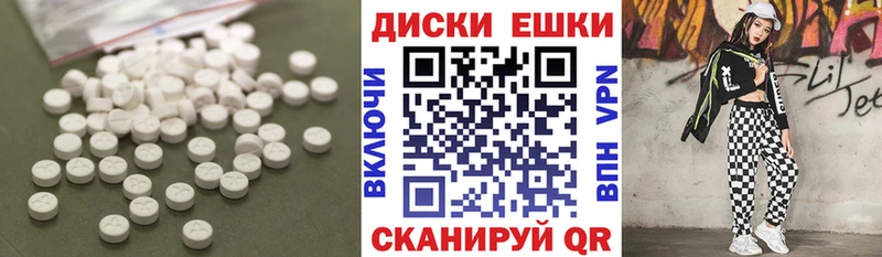 Экстази Cube Балтийск