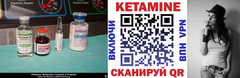 Кетамин ketamine  гидра ONION  маркетплейс формула  Балтийск 