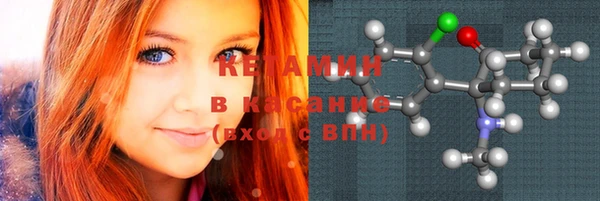 spice Белокуриха