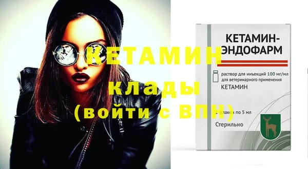 кристаллы Богородицк