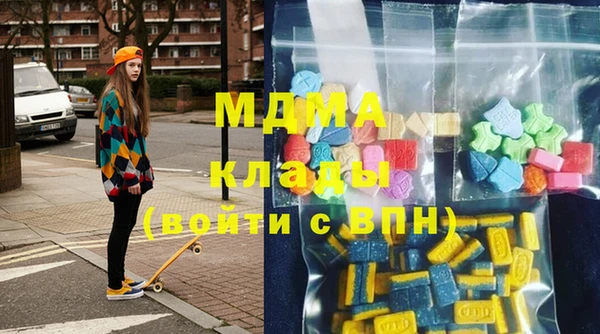 МДМА Наволоки