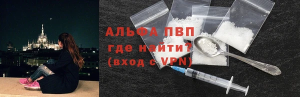 эйфоретик Навашино