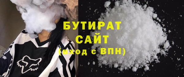 spice Белокуриха