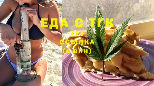экстази Белоозёрский