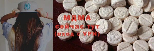 spice Белокуриха