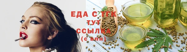 эйфоретик Навашино