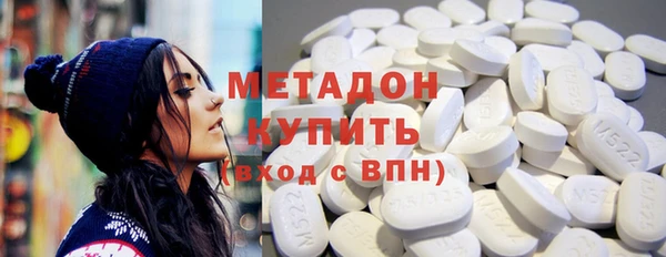 MDMA Premium VHQ Богородск
