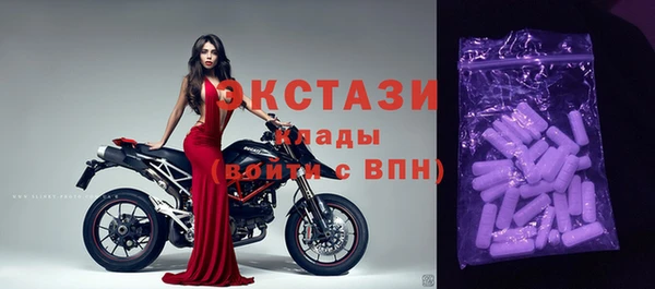 кристаллы Богородицк