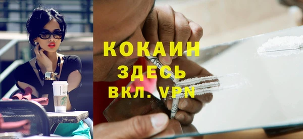 MDMA Premium VHQ Богородск