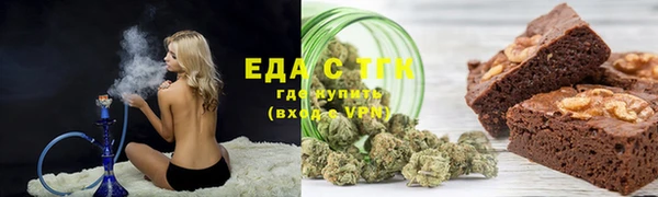 кристаллы Богородицк