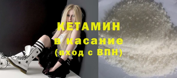 MDMA Premium VHQ Богородск