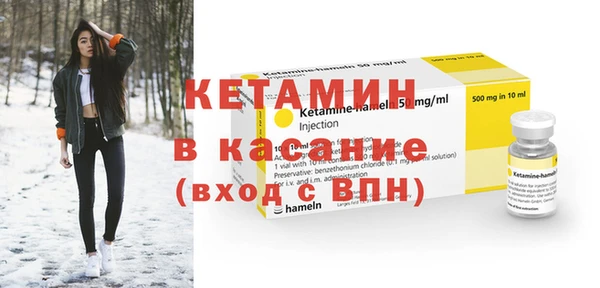 MDMA Premium VHQ Богородск
