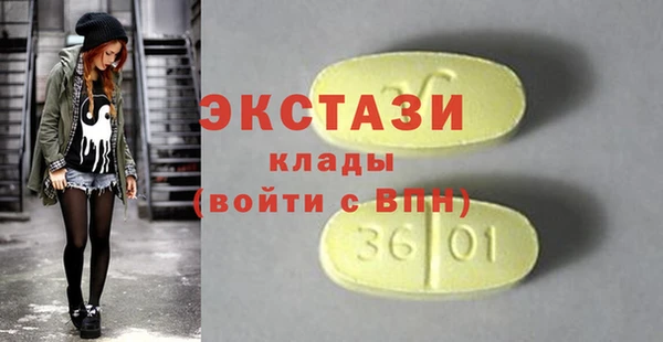 spice Белокуриха