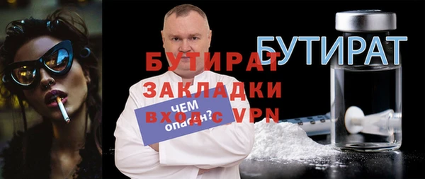 кристаллы Богородицк