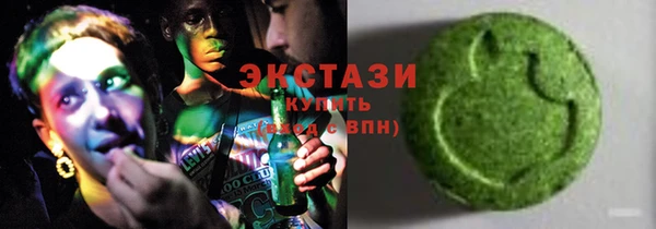 кристаллы Богородицк