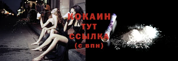 экстази Белоозёрский