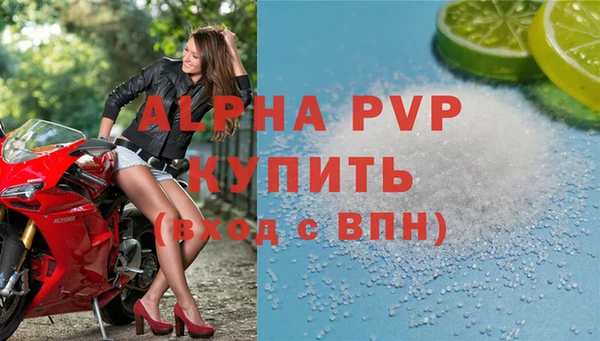 MDMA Premium VHQ Богородск