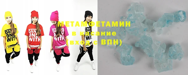 экстази Белоозёрский