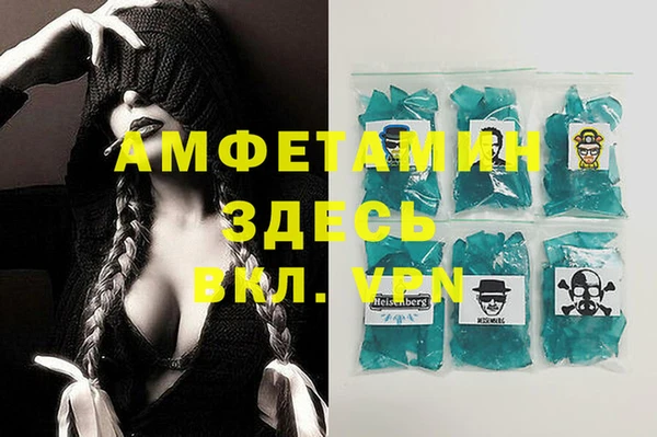 прущие крисы Беломорск