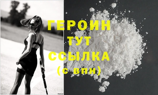кристаллы Богородицк