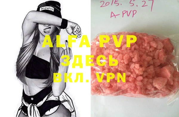 MDMA Premium VHQ Богородск