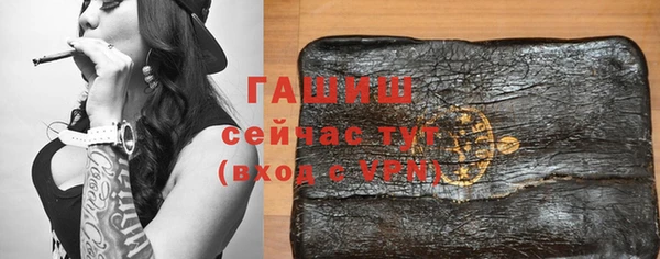 spice Белокуриха