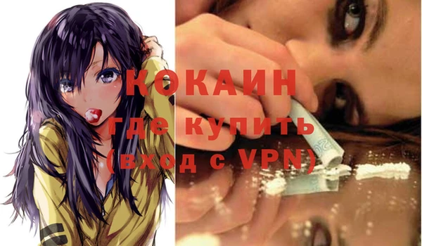 MDMA Premium VHQ Богородск