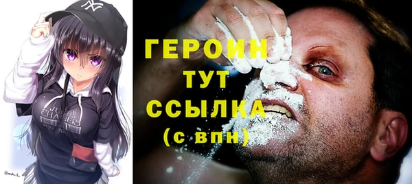MDMA Premium VHQ Богородск