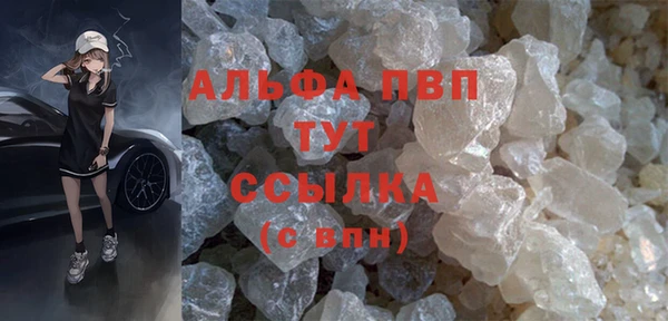 кристаллы Богородицк