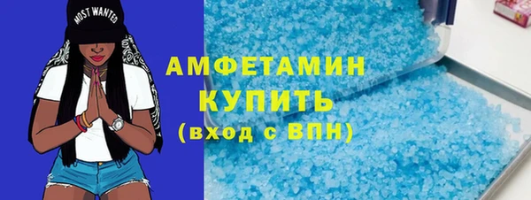 кристаллы Богородицк