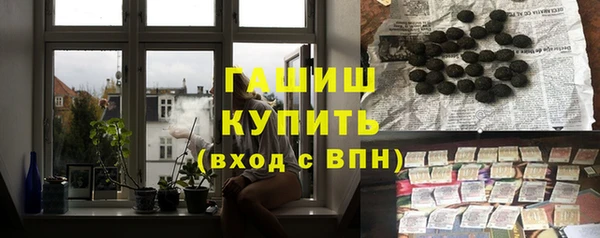 кристаллы Богородицк