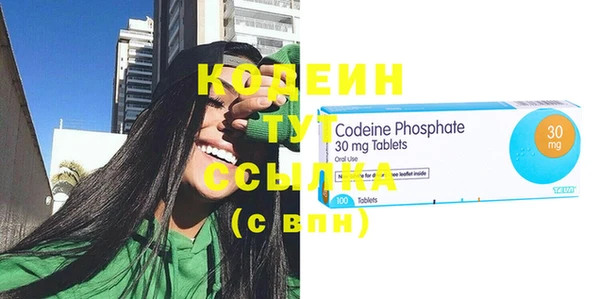 MDMA Premium VHQ Богородск