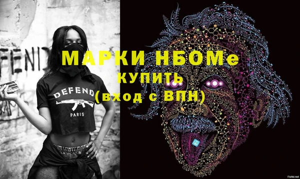 MDMA Premium VHQ Богородск