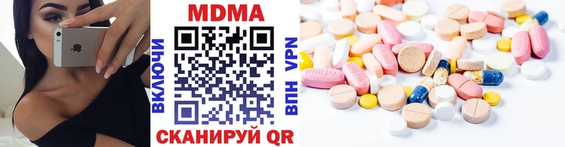 МДМА VHQ  Балтийск 