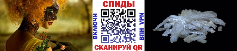 МЕТАМФЕТАМИН витя Балтийск