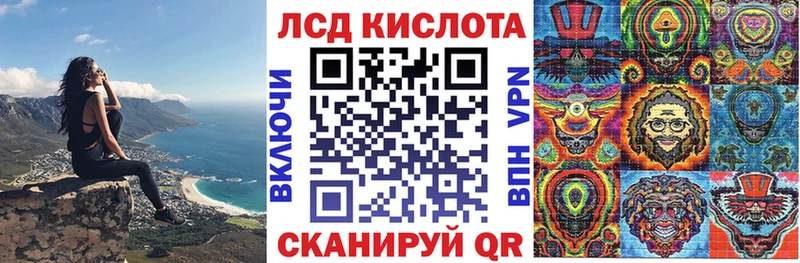 Наркотические марки 1500мкг  Балтийск 