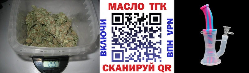 ТГК жижа продажа наркотиков KRAKEN ТОР Балтийск