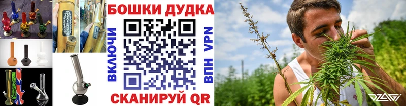 Марихуана White Widow  продажа наркотиков  мега вход  Балтийск 